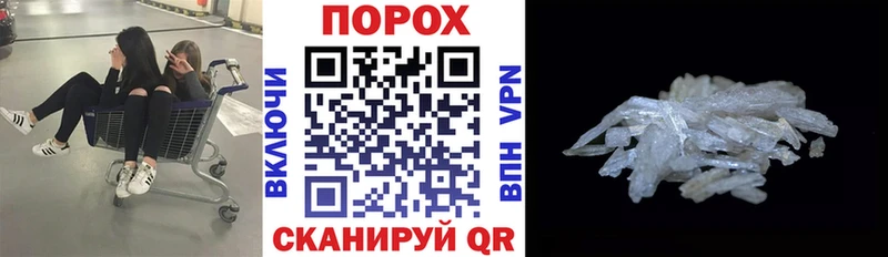 Амфетамин 98%  Купить  Руза 