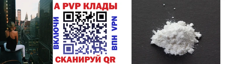 Альфа ПВП СК  Купить где  Руза 