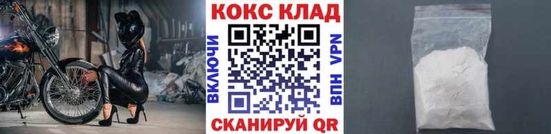 COCAIN Колумбийский  Купить закладки  Руза 