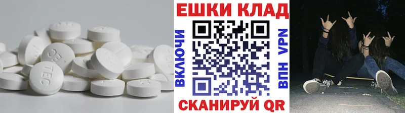 Купить где  Руза  Экстази Cube 