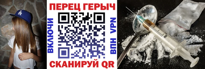 Героин VHQ Руза