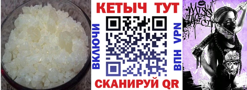 Купить где  Руза  КЕТАМИН ketamine 