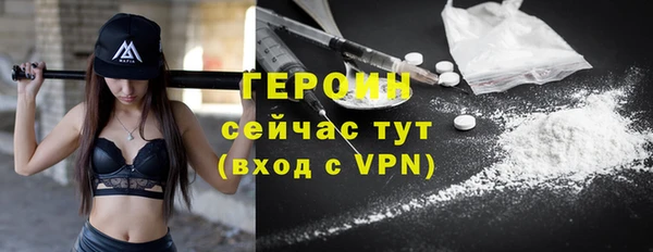 дживик Вязьма