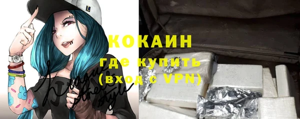 марки nbome Вяземский