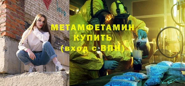 гидра Вязники