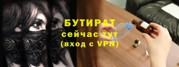 дживик Вязьма