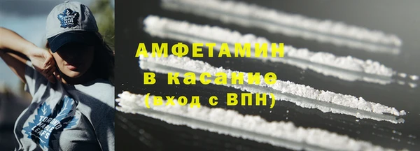 марки nbome Вяземский