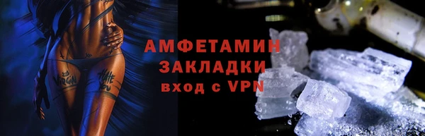 дживик Вязьма