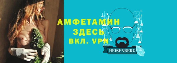 марки nbome Вяземский