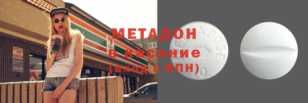 гидра Вязники