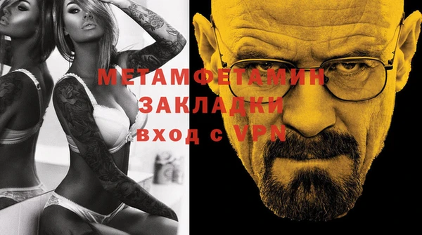 гидра Вязники