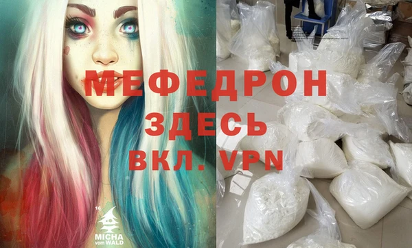 марки nbome Вяземский