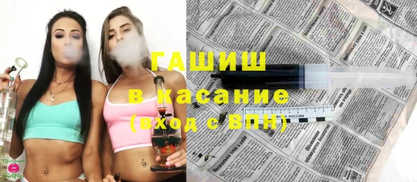 марки nbome Вяземский