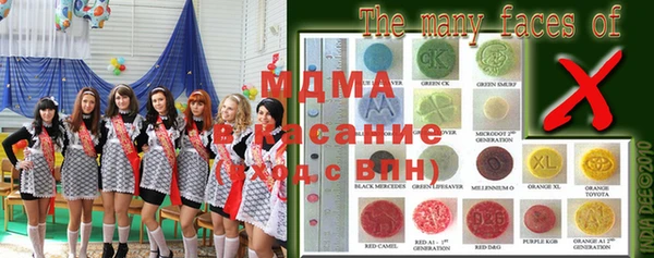 марки nbome Вяземский