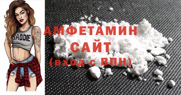 марки nbome Вяземский