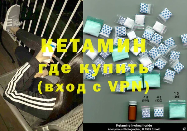 гидра Вязники
