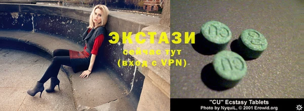 марки nbome Вяземский