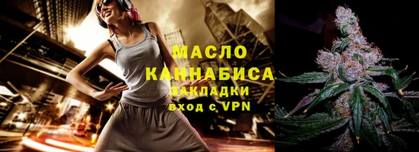 марки nbome Вяземский