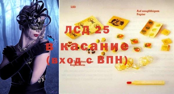 марки nbome Вяземский