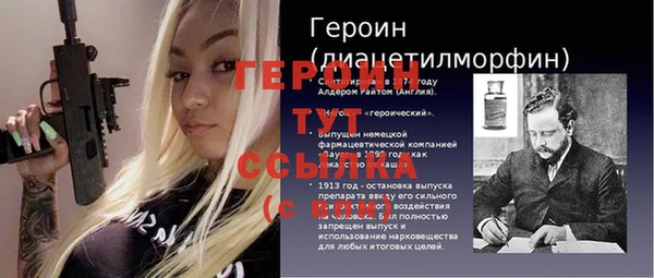 марки nbome Вяземский