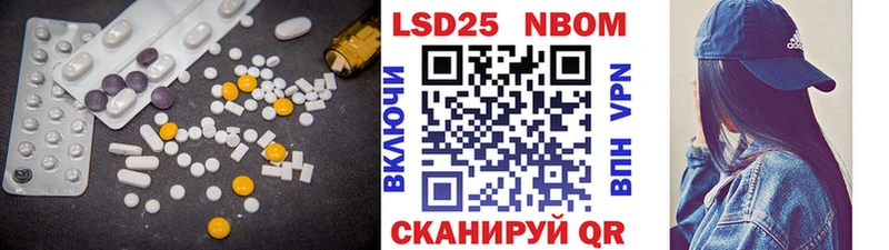 Лсд 25 экстази ecstasy Руза