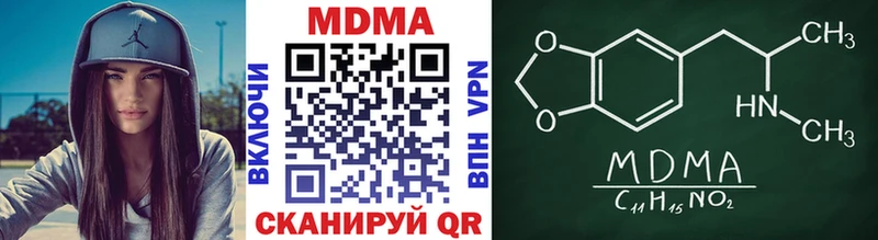 MDMA VHQ Купить Руза