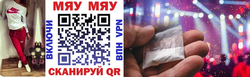 МЕФ мука  Руза 