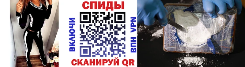 Метамфетамин пудра Купить закладки Руза